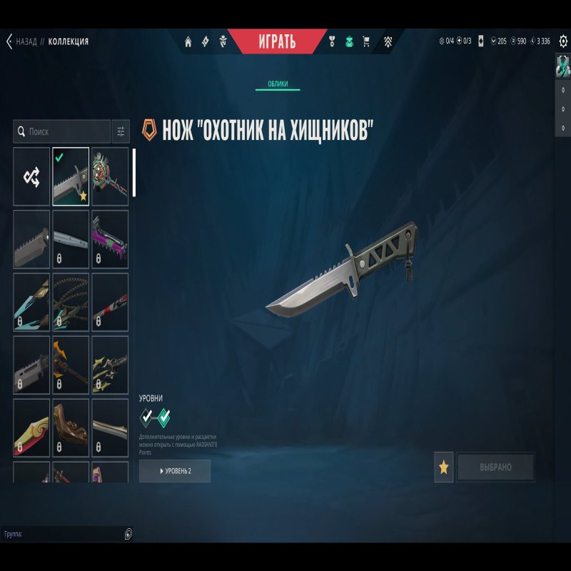 🎯 Valorant акаунт | Алмаз 1 | EU | 25 агентів