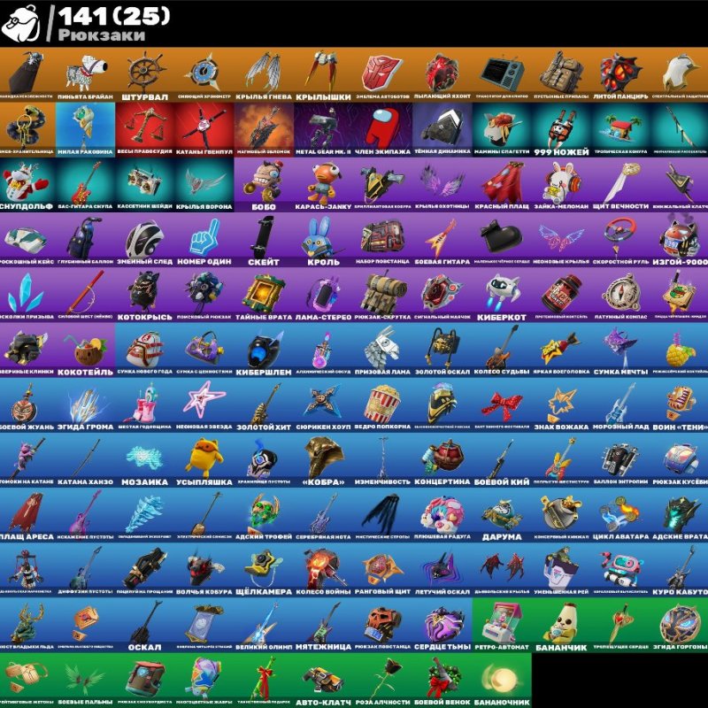 🎨 89 скінів | 🌟 Fortnite акаунт