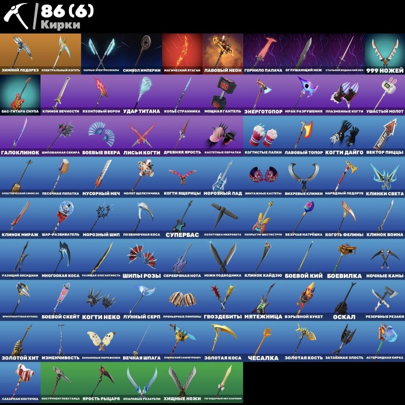 🎨 73 skins | 🌟 Fortnite account