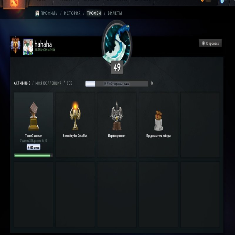 🏅 MMR 6350 | 🕒 4200 годин | 🛡 11000