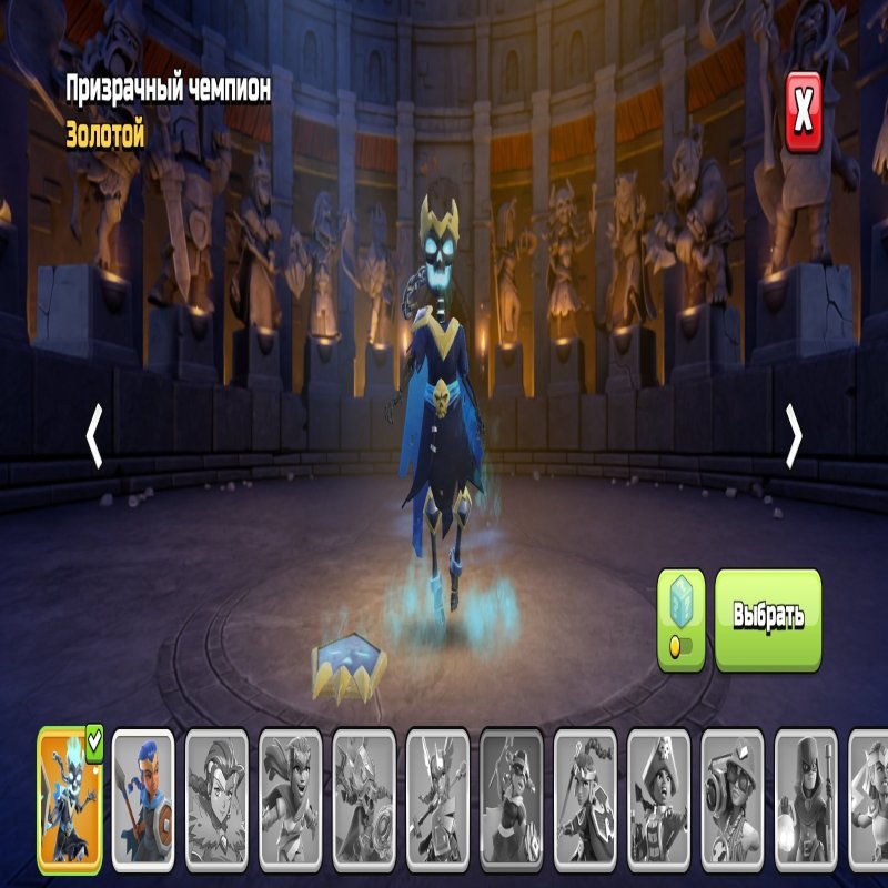 🏰 Clash of Clans акаунт | 14 ратуша | Рівень 50