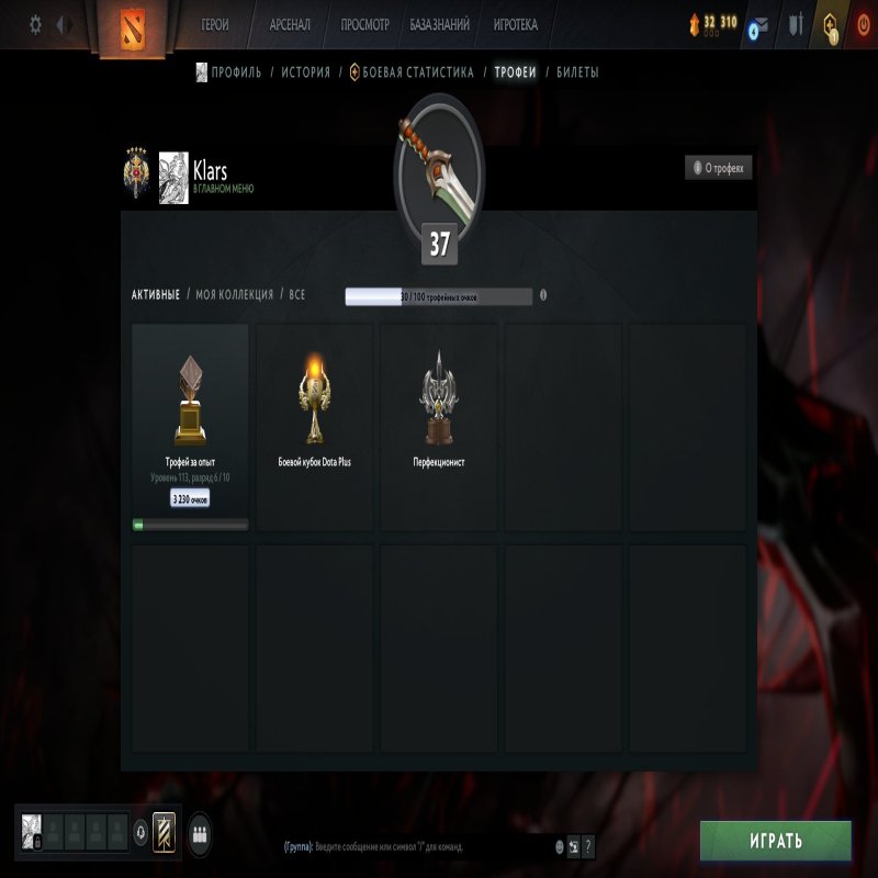 🏅 MMR 3577 | 🕒 563 hours | 🛡 6034