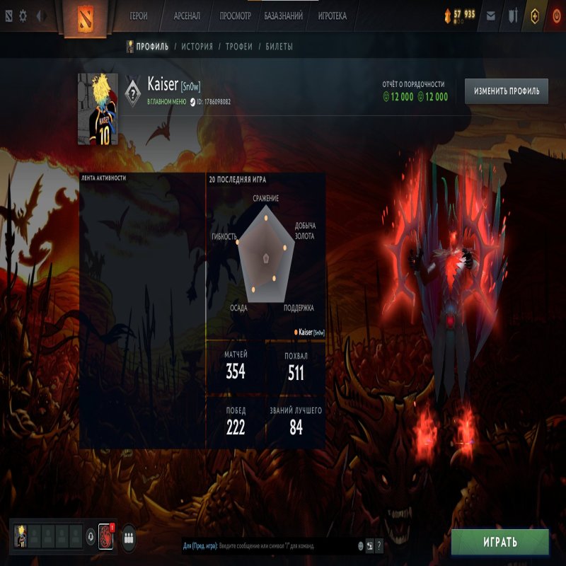 🏅 MMR 8300 | 🕒 314 hours | 🛡 12000