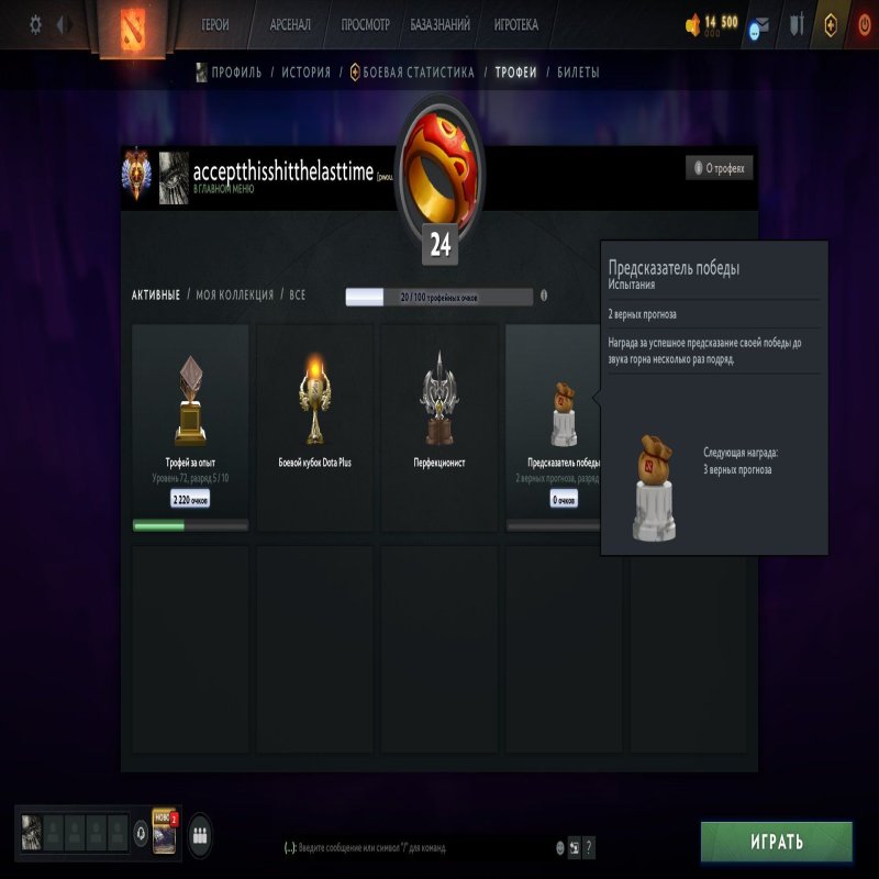 🏅 MMR 5592 | 🕒 210 годин | 🛡 10984