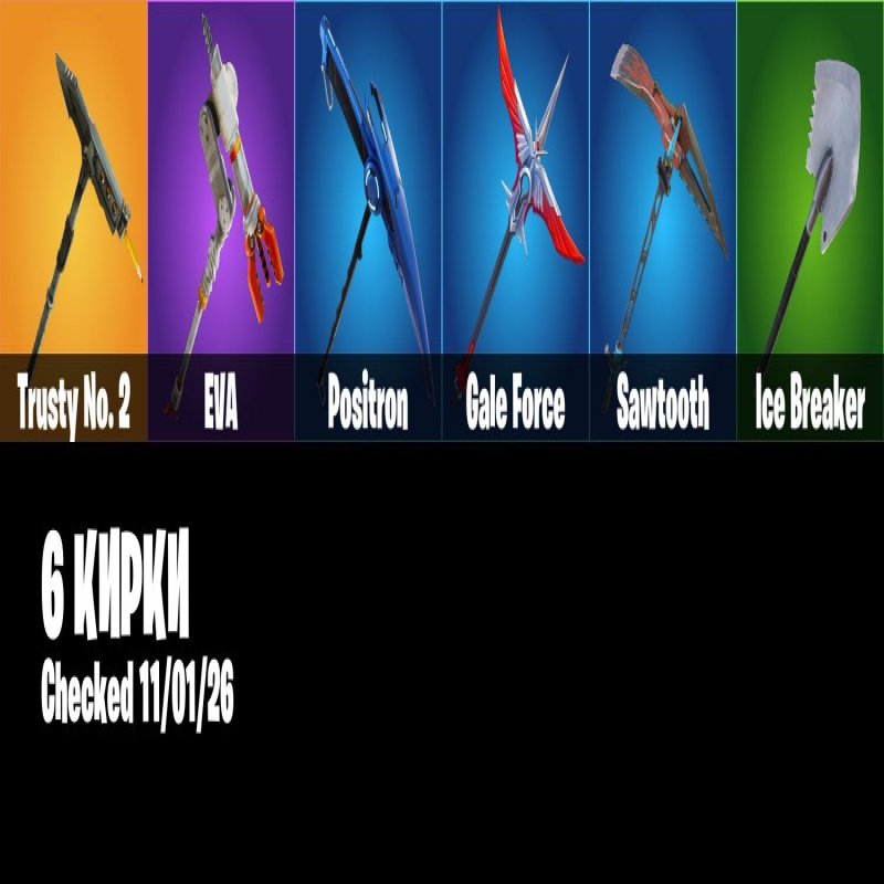 🎨 9 skins | 🌟 Fortnite account