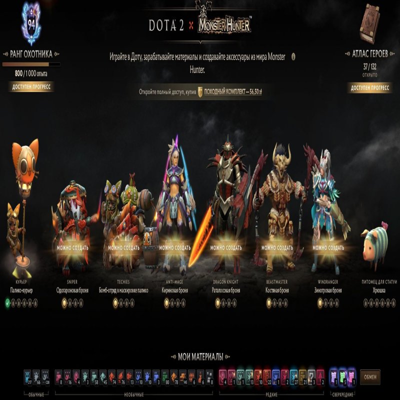 🏅 MMR 812 | 🕒 139 годин | 🛡 11475