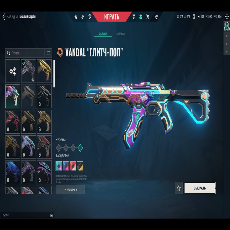 🎯 Valorant акаунт | Алмаз 1 | EU | 25 агентів