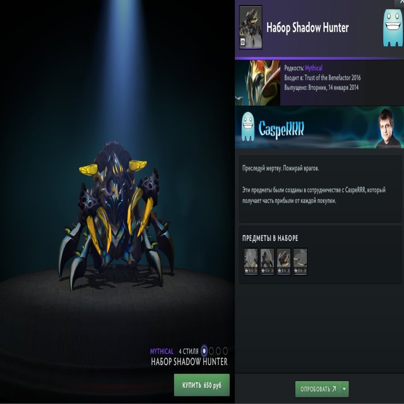 🏅 MMR 7570 | 🕒 400 hours | 🛡 12000