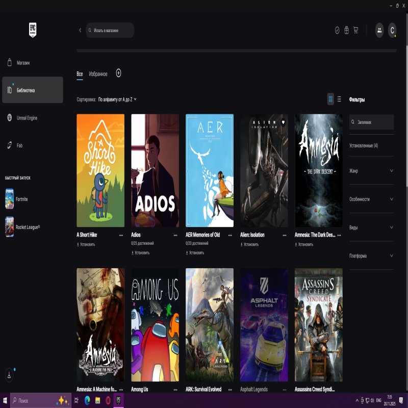 🎨 121 скінів | 🌟 Fortnite акаунт
