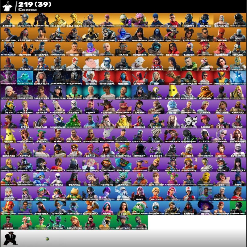 🎨 275 скінів | 🌟 Fortnite акаунт