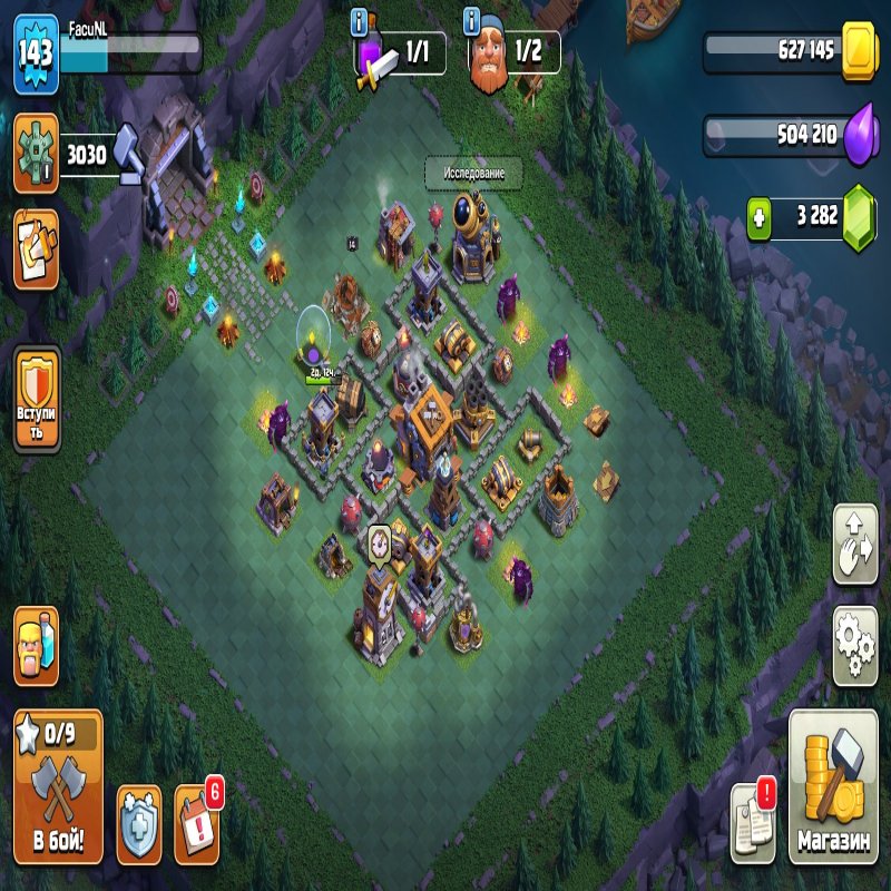 🏰 Clash of Clans акаунт | Ратуша 11 рівень | Рівень 143