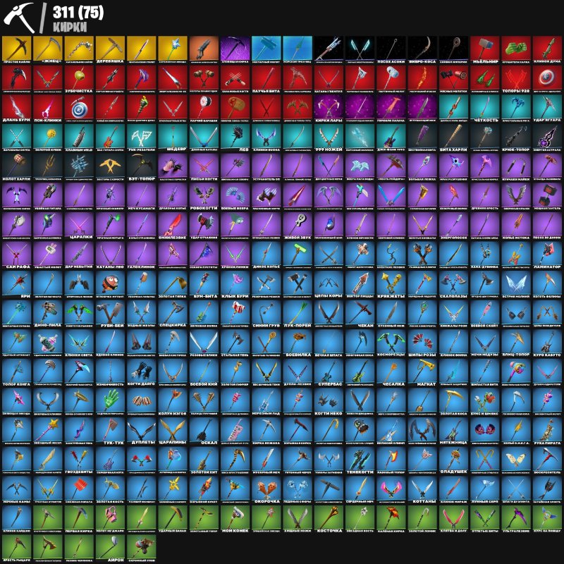 🎨 313 skins | 🌟 Fortnite account