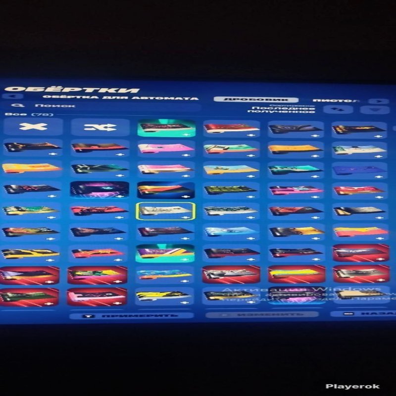 🎨 69 skins | 🌟 Fortnite account