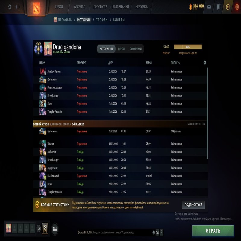 🏅 MMR 5060 | 🕒 476 hours | 🛡 12000