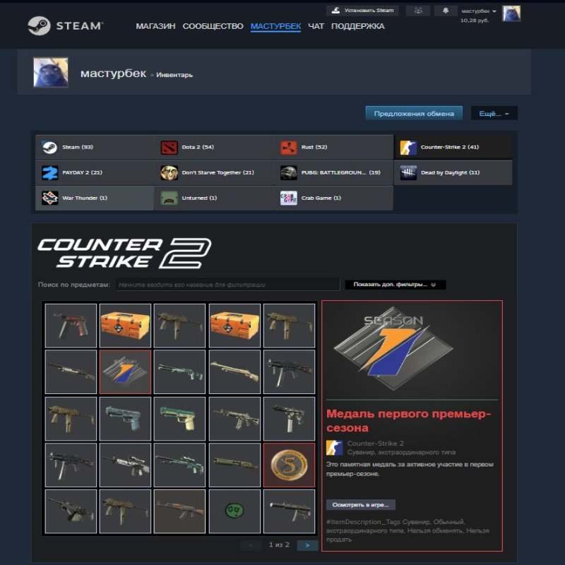 🎖 FACEIT LVL 10 | 🔱 PRIME | 🕒 5000 часов — Готов к соревновательной игре!