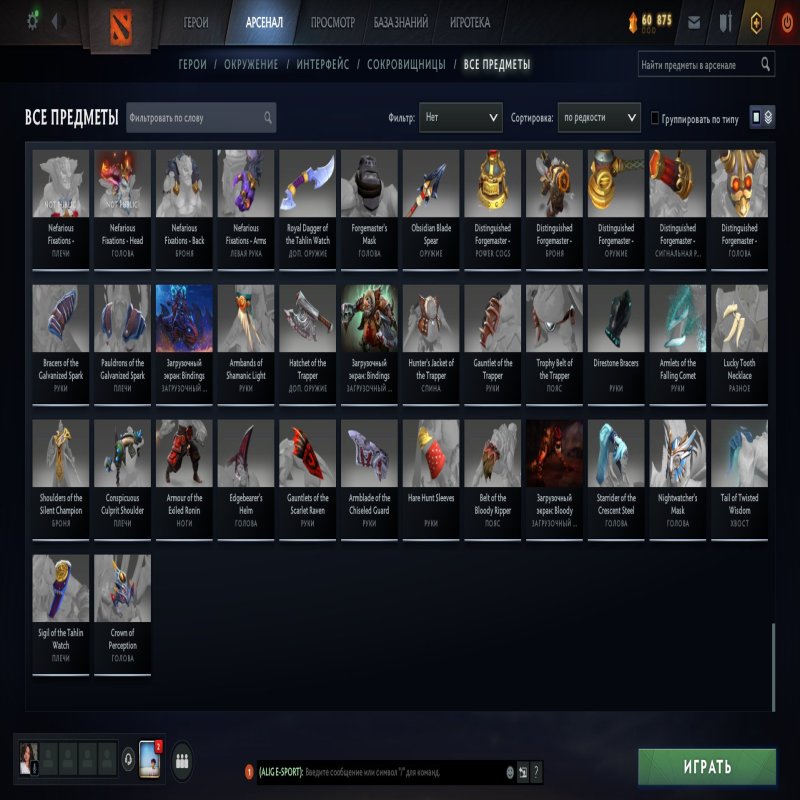 🏅 MMR 2520 | 🕒 1472 годин | 🛡 10000