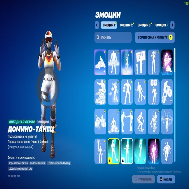 🎨 147 skins | 🌟 Fortnite account