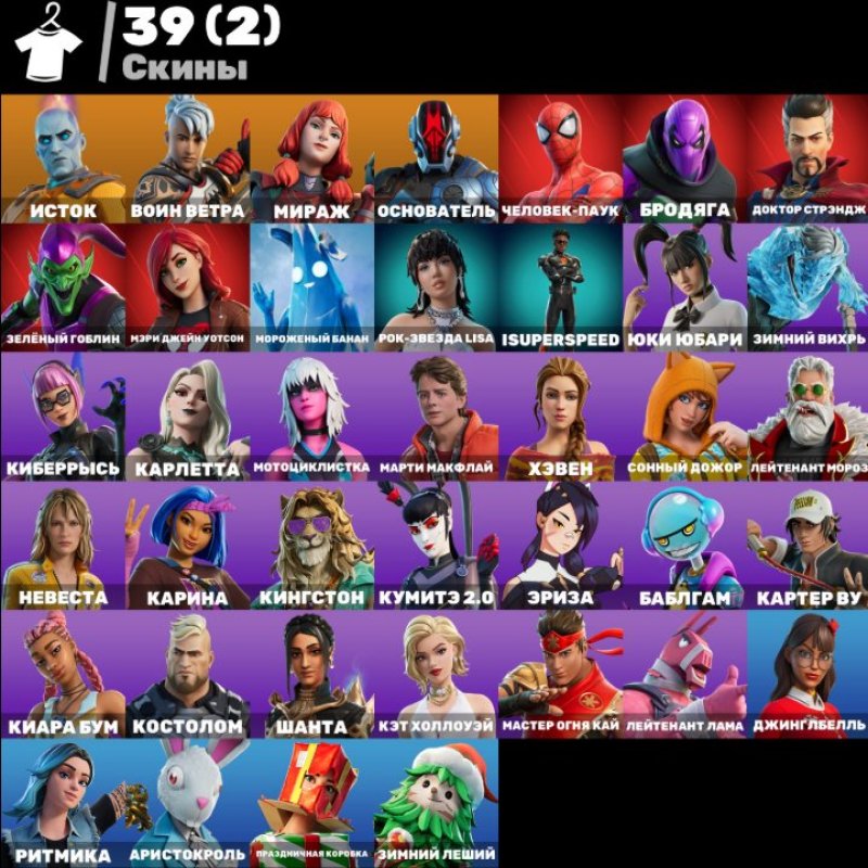 🎨 39 скінів | 🌟 Fortnite акаунт