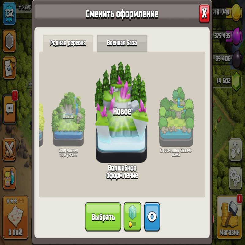 🏰 Clash of Clans account | Town Hall 16 | Level 132