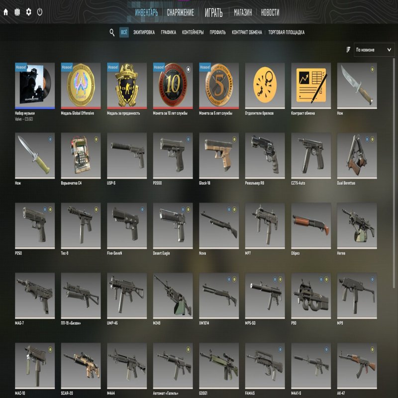 💎 CS2 Prime Account | 🥇 9 ranks to Premiere | 🕒 16 hours — Ready for Play