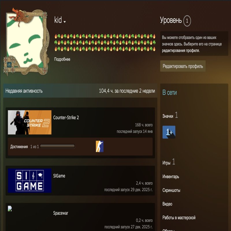 💥CS Прайм | 🎯 Faceit LVL 10 | 🕒 163 матчі — Готовий до рейтингу!