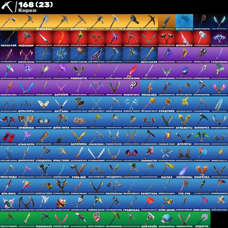 🎨 162 скінів | 🌟 Fortnite акаунт