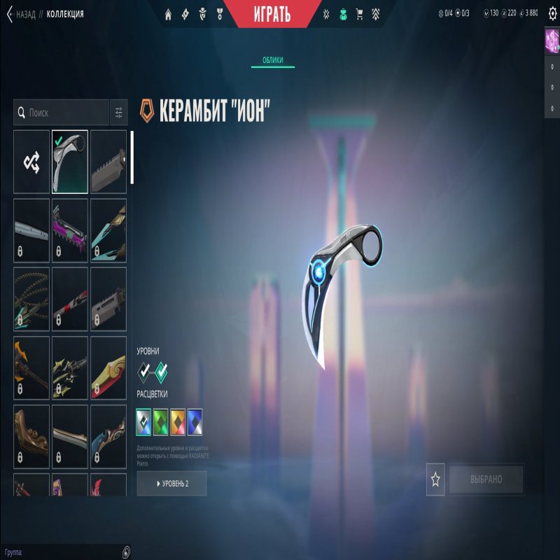 🎯 Valorant акаунт | Ранжування заблоковано | EU | 10 агентів