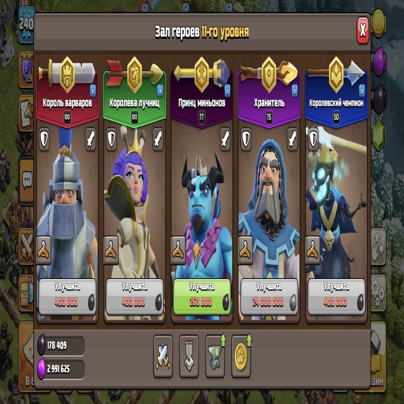 🏰 Clash of Clans акаунт | 18 ратуша | 232 рівень