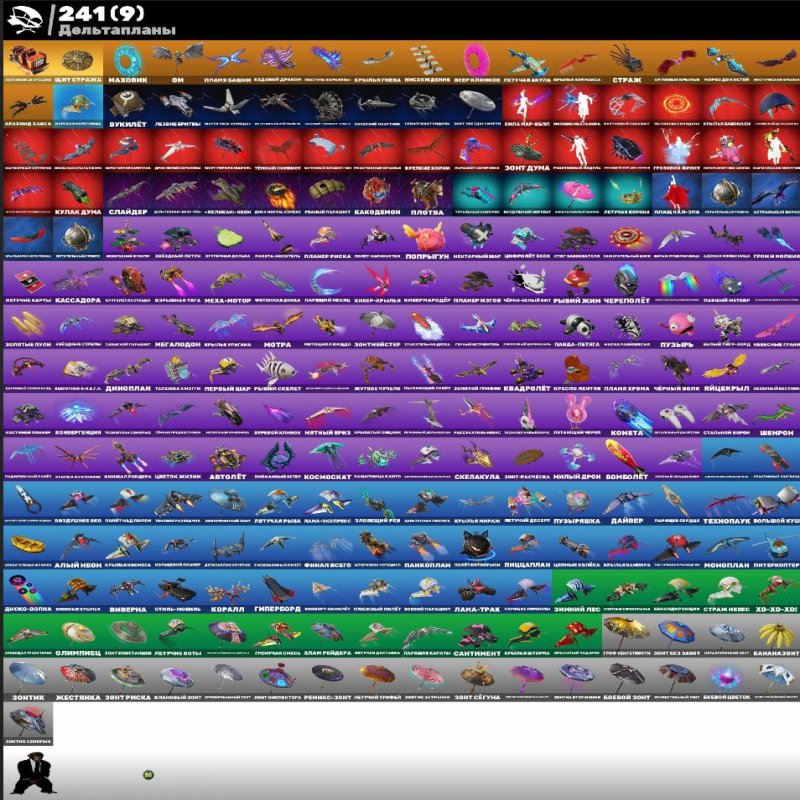 🎨 300 скинов | 🌟 Fortnite аккаунт