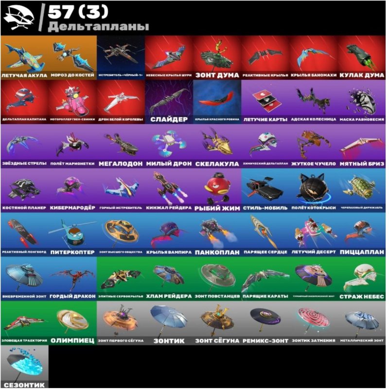 🎨 39 скінів | 🌟 Fortnite акаунт