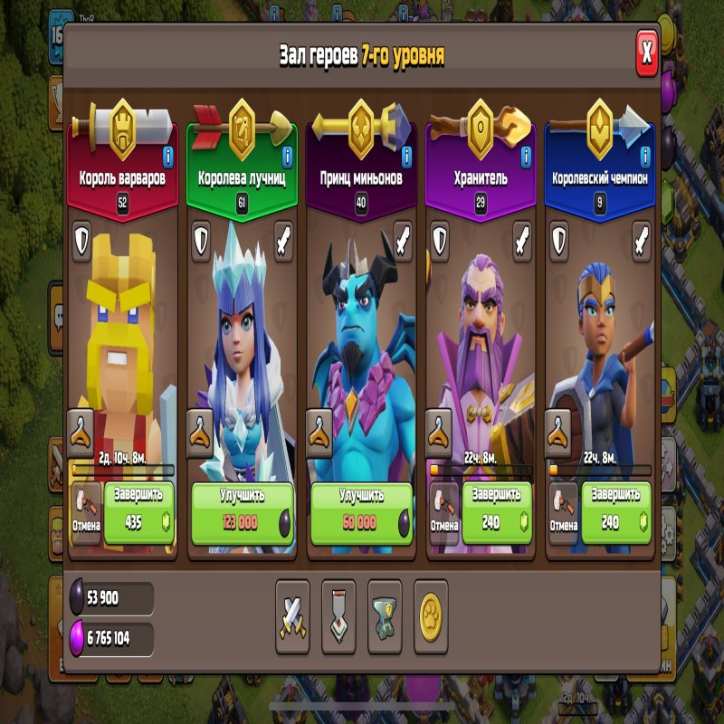 🏰 Clash of Clans акаунт | 13 ратуша | Рівень 1