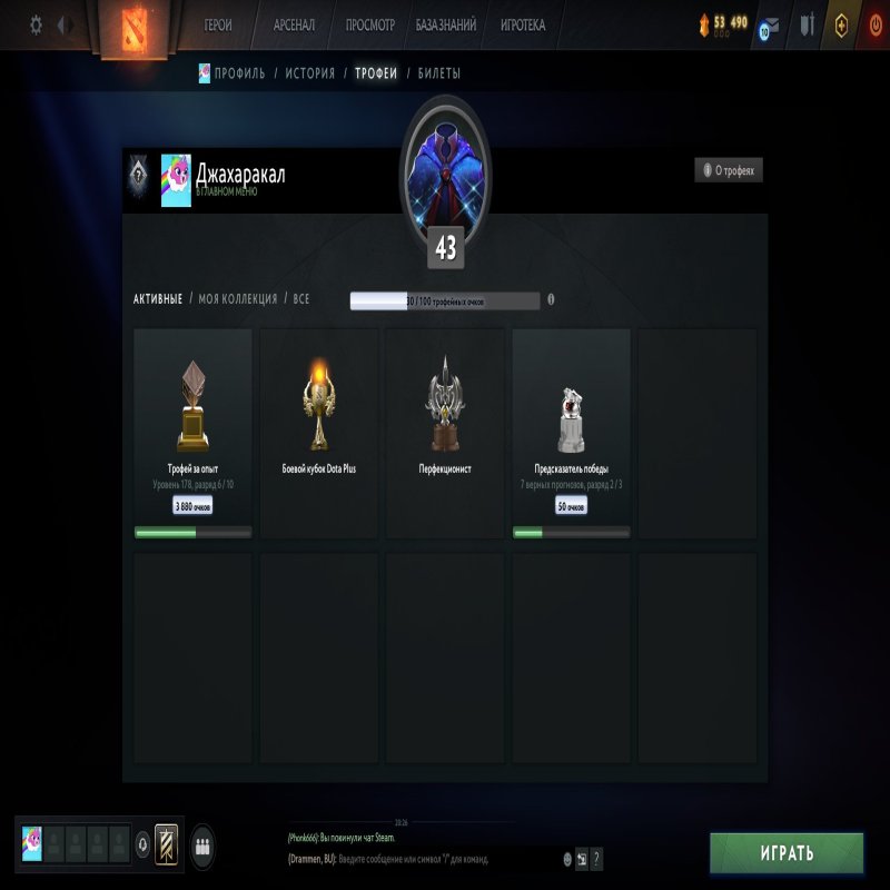 🏅 MMR 4050 | 🕒 1125 hours | 🛡 12000