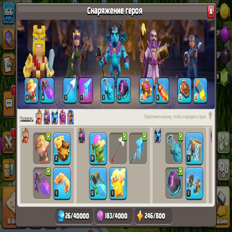 🏰 Clash of Clans акаунт | Ратуша 15 рівень | Рівень 166