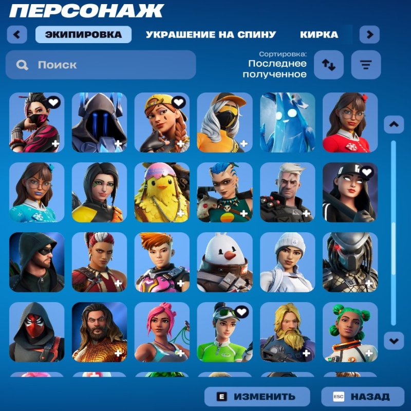 🎨 100 скінів | 🌟 Fortnite акаунт