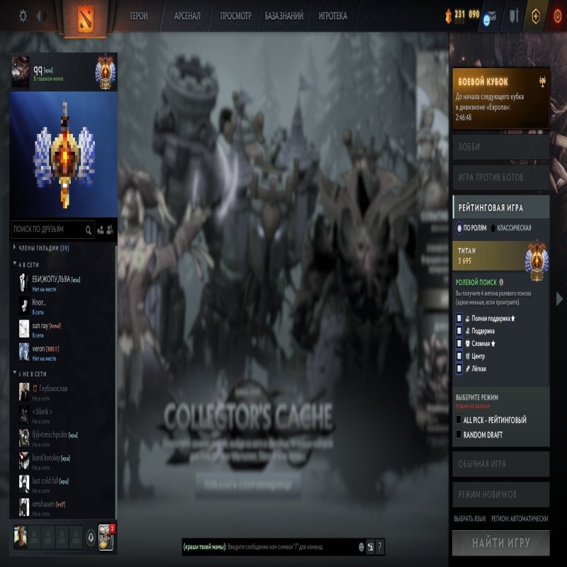 🏅 MMR 9400 | 🕒 1850 hours | 🛡 12000