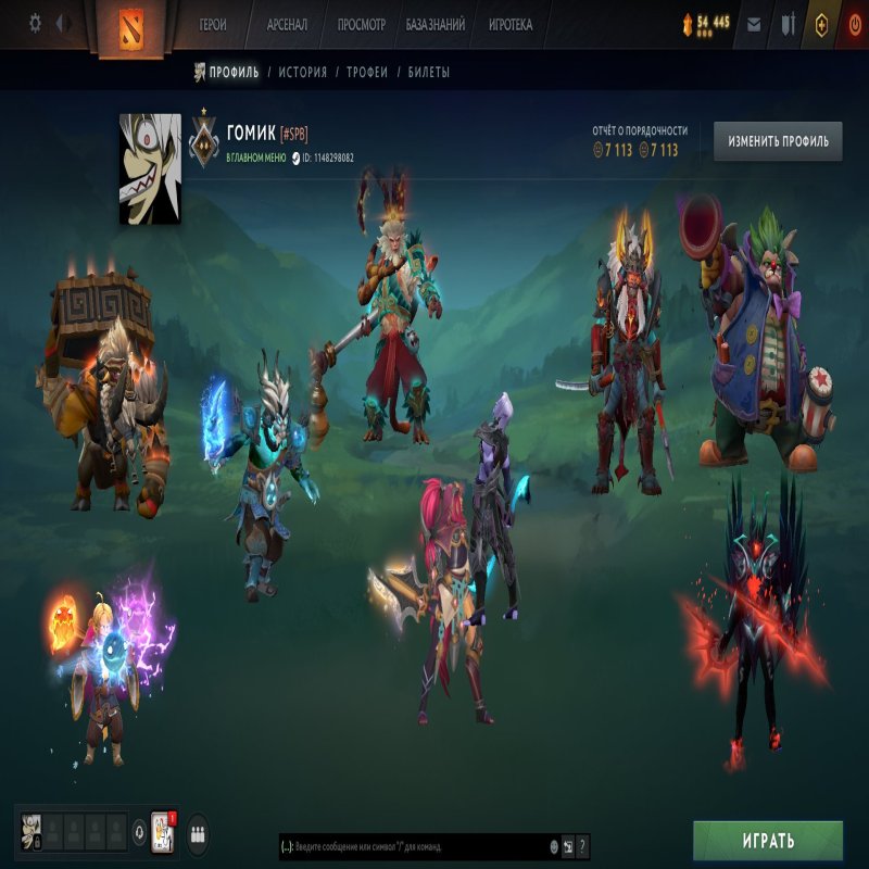 🏅 MMR 701 | 🕒 2724 годин | 🛡 6993