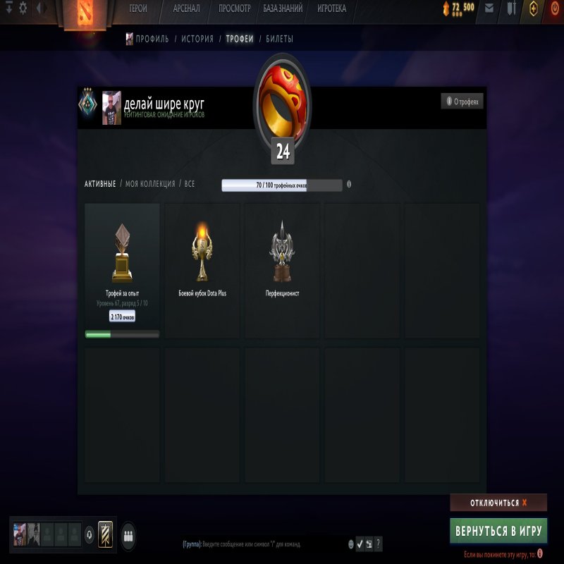 🏅 MMR 2113 | 🕒 225 hours | 🛡 11121