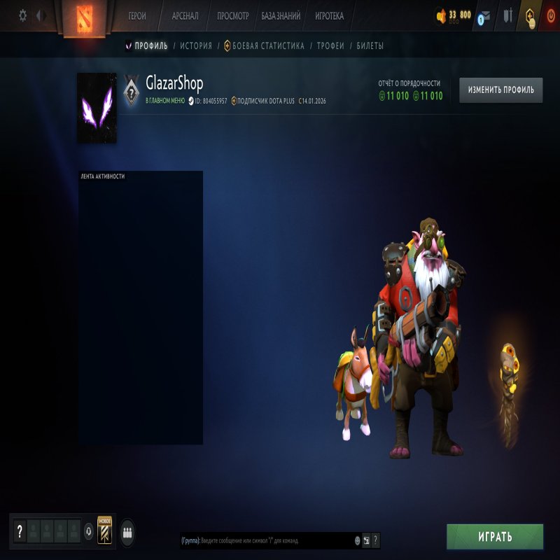 🏅 MMR 1500 | 🕒 1000 часов | 🛡 11000