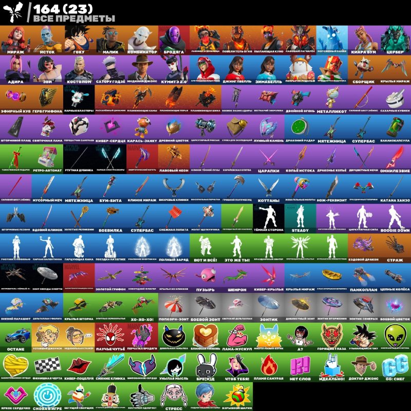 🎨 24 skins | 🌟 Fortnite account