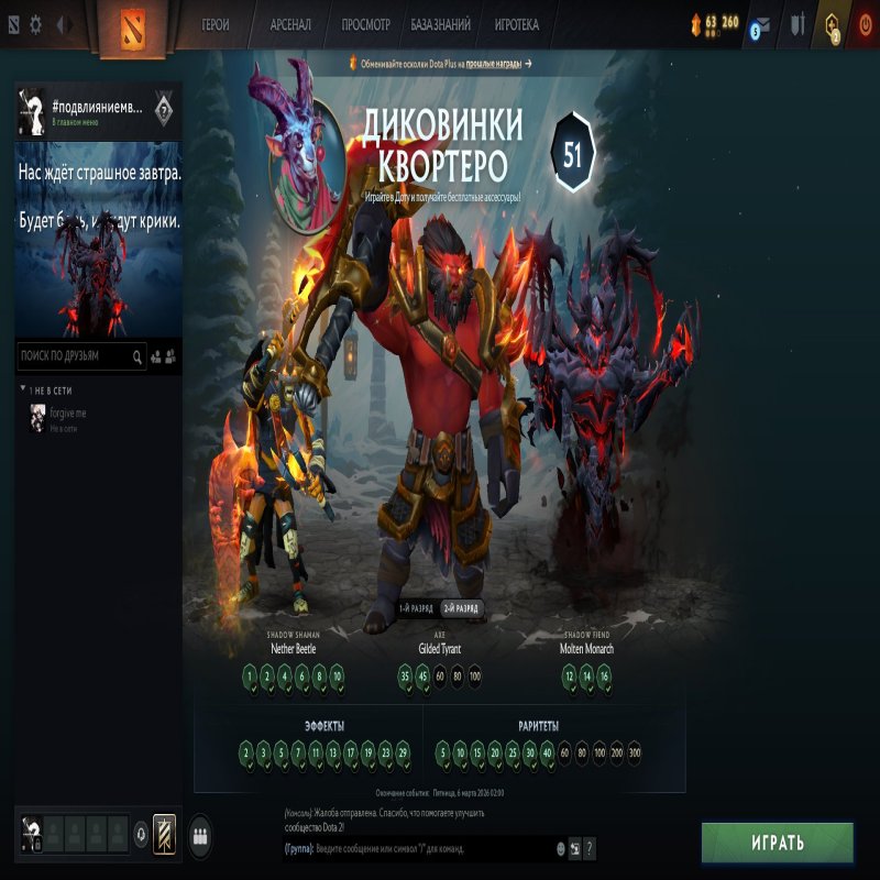 🏅 MMR 4222 | 🕒 216 годин | 🛡 8078