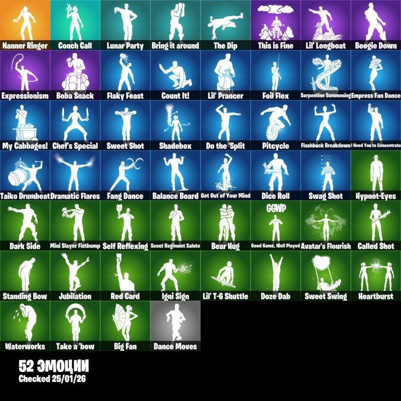 🎨 44 скінів | 🌟 Fortnite акаунт