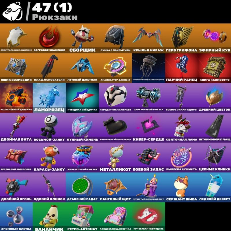 🎨 30 skins | 🌟 Fortnite account