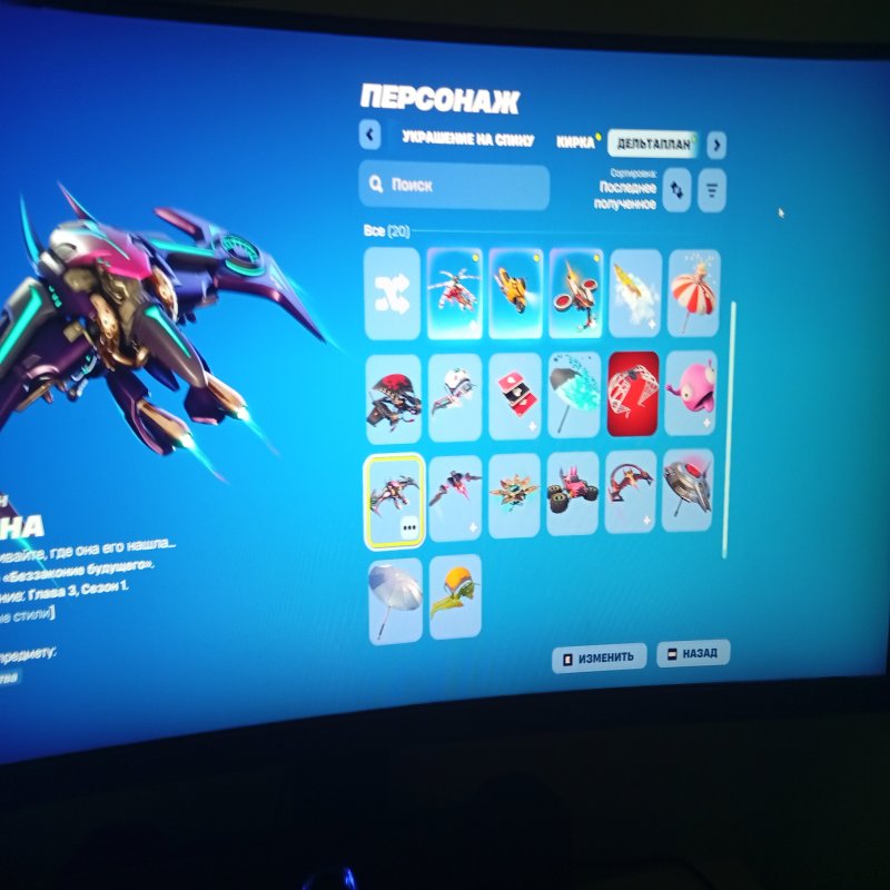 🎨 22 скина | 🌟 Fortnite аккаунт