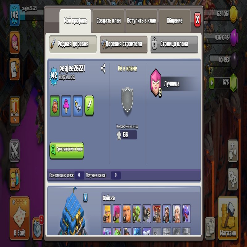 🏰 Clash of Clans акаунт | Ратуша 12 | Рівень 64