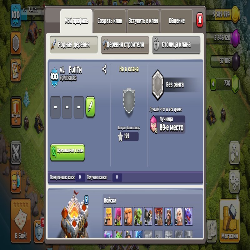 🏰 Clash of Clans акаунт | Ратуша 11 рівня | Рівень 100