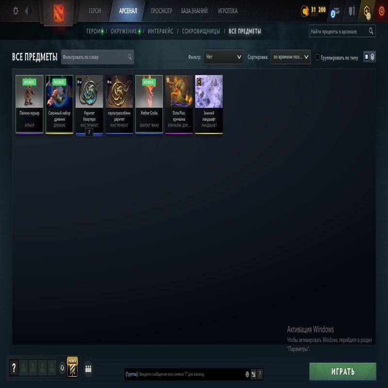 🏅 MMR 2000 | 🕒 100 годин | 🛡 11000