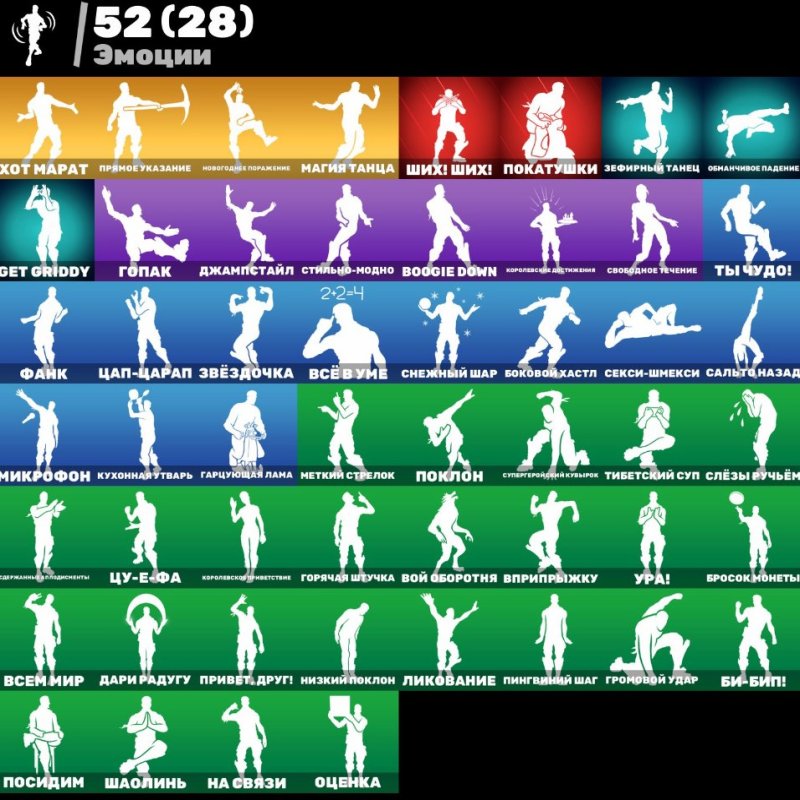 🎨 35 скінів | 🌟 Fortnite акаунт