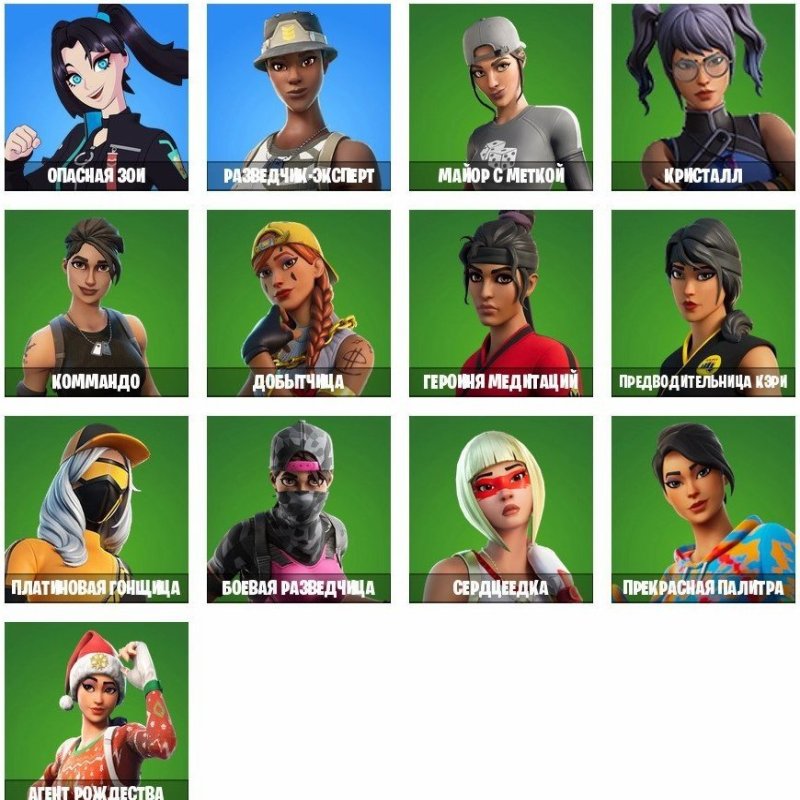 🎨 200 skins | 🌟 Fortnite account