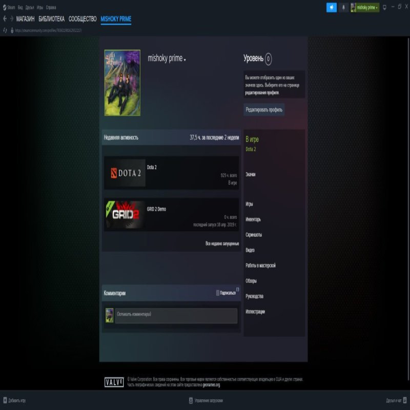 🏅 MMR 800 | 🕒 200 годин | 🛡 7800