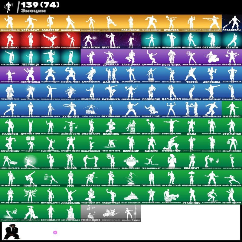 🎨 173 скінів | 🌟 Fortnite акаунт